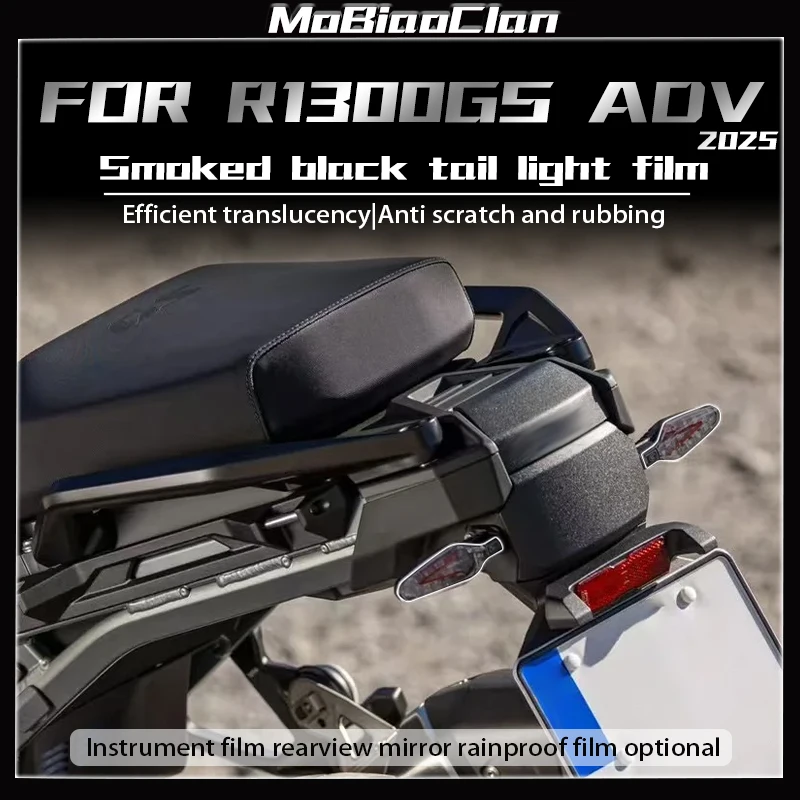 For BMW R1300GS ADV r1300gs adv 2025 Headlight film instrument film transparent protective film lamp film modified accessories