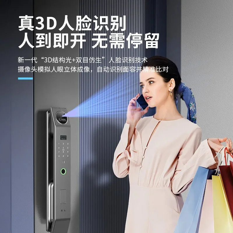 New 3D Facial Recognition Smart Lock, Automatic Home Fingerprint Lock, Visual Monitoring Palm Vein Recognition 7 Unlocking Metho