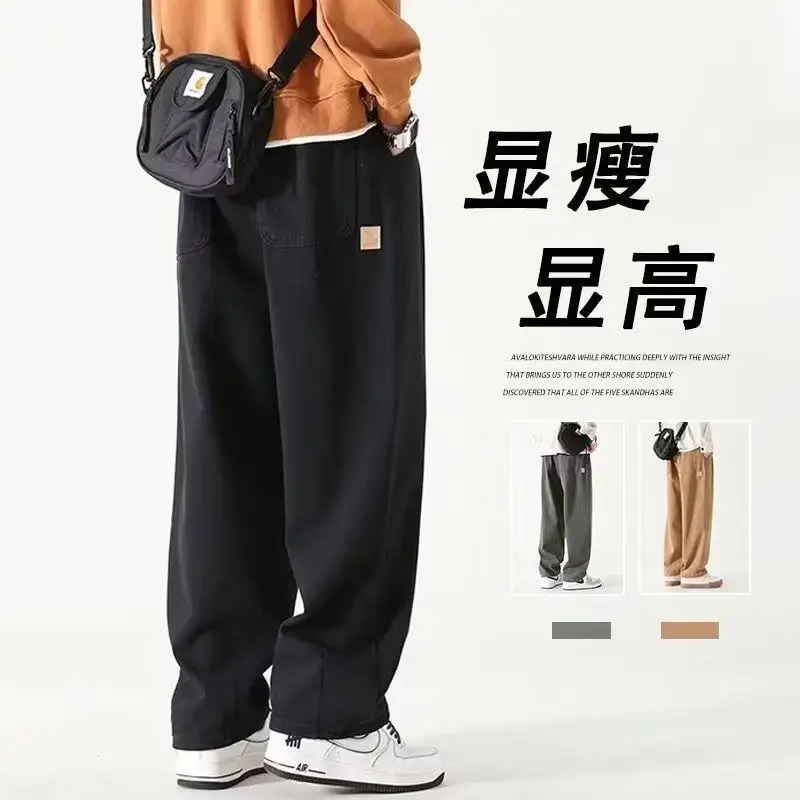 Korean Wide Leg Men Pants Streetwear Harem Pants Casual Baggy Sweatpants Male Straight Trousers Men Clothing Y2k Streetwear