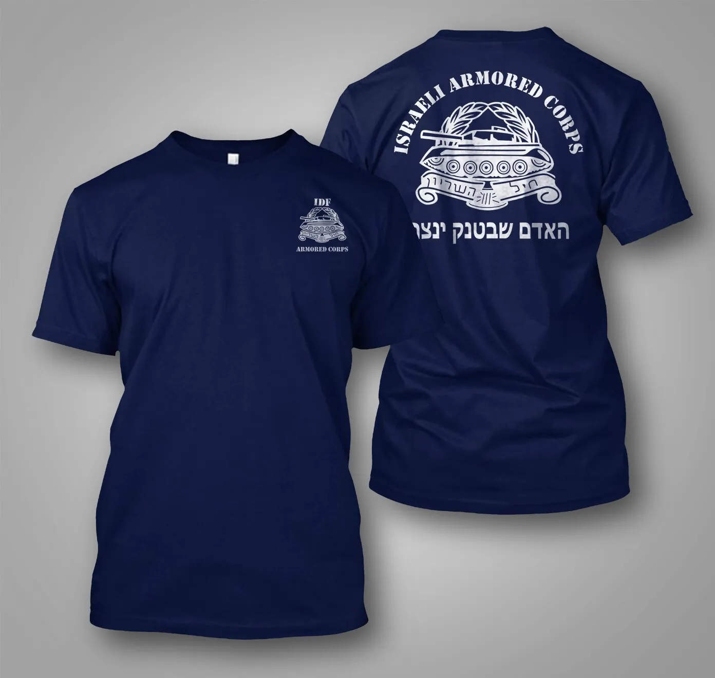Israeli Armored Corps IDF Tanks Unit Military- Custom Front and Back T-shirt Short Sleeve Casual