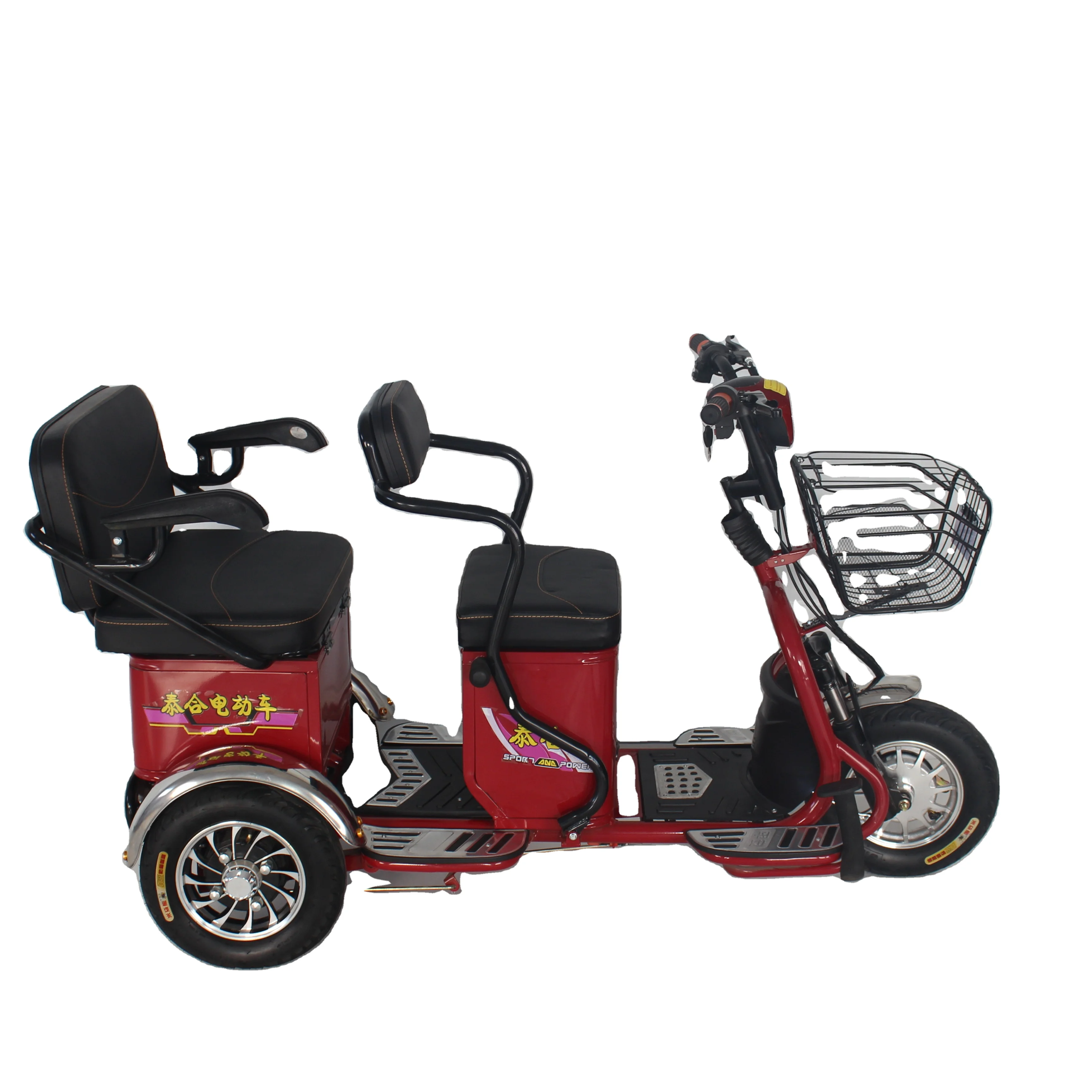 

Cheap And Fine Electric Tricycles Motorized Tricycles New Energy Vehicles Electric Tricycle For Adults Factory Price