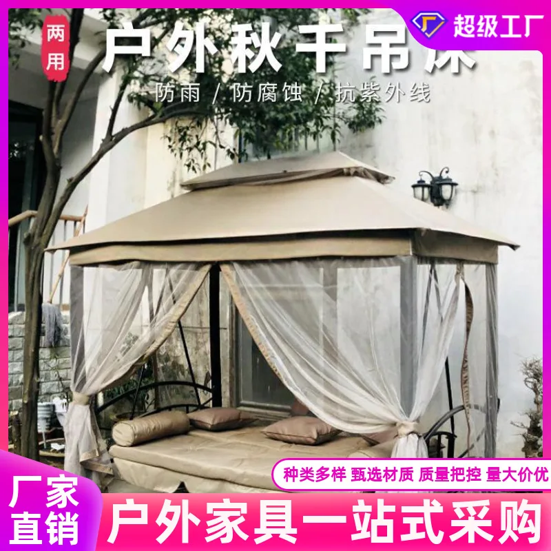 Outdoor Shaker Swing Garden Rocking Chair Wrought Iron Lazy Double Balcony Home Patio Outdoor Roman Bed Hammock