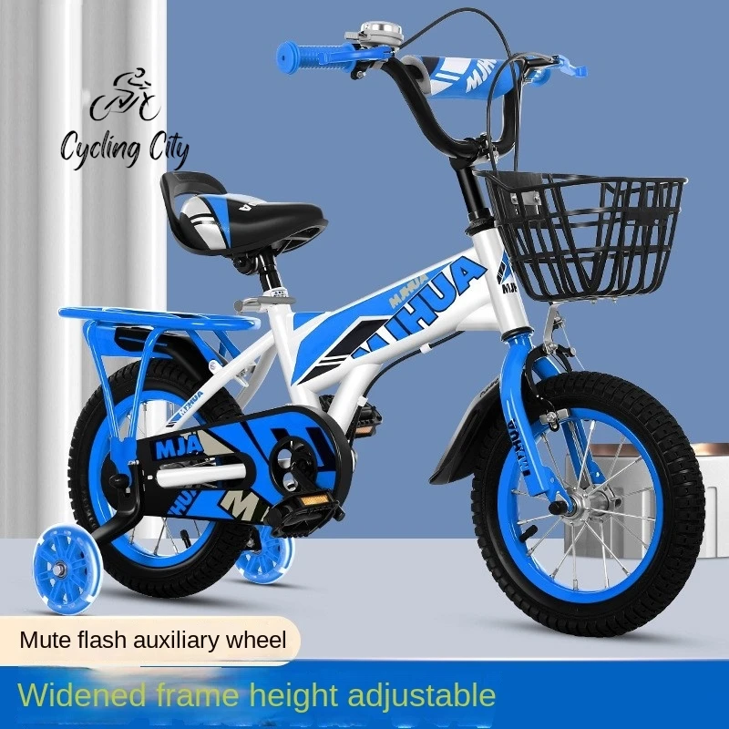 Cycling City New Children's Bicycle Wholesale Manufacturer Of 12-20 Inch Children's Bicycles For Boys And Girls Aged 3-7 2024