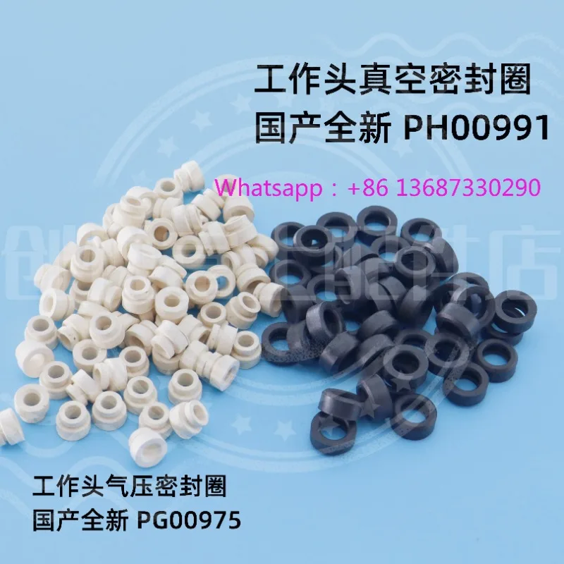 

NXT working head positive and negative pressure sealing ring PG00970 PG00975 PH00991 PH00990
