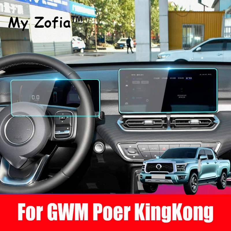 

For GWM Poer KingKong 2023 2024 2025 CAR gps Navigation Dashboard Tempered glass Screen film anti-scratch protector Accsesories