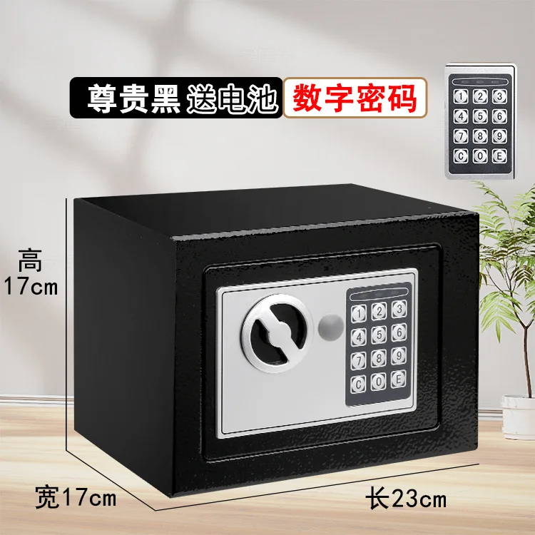 Hotel anti-theft special safe, office home password box, bedroom bedside wardrobe, factory direct