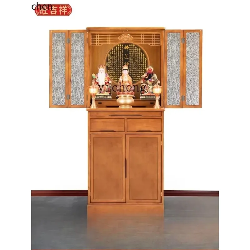 P1  Desk Cabinet Solid Wood Shrine New Chinese Style Stand Cabinet with Door Home Shrine