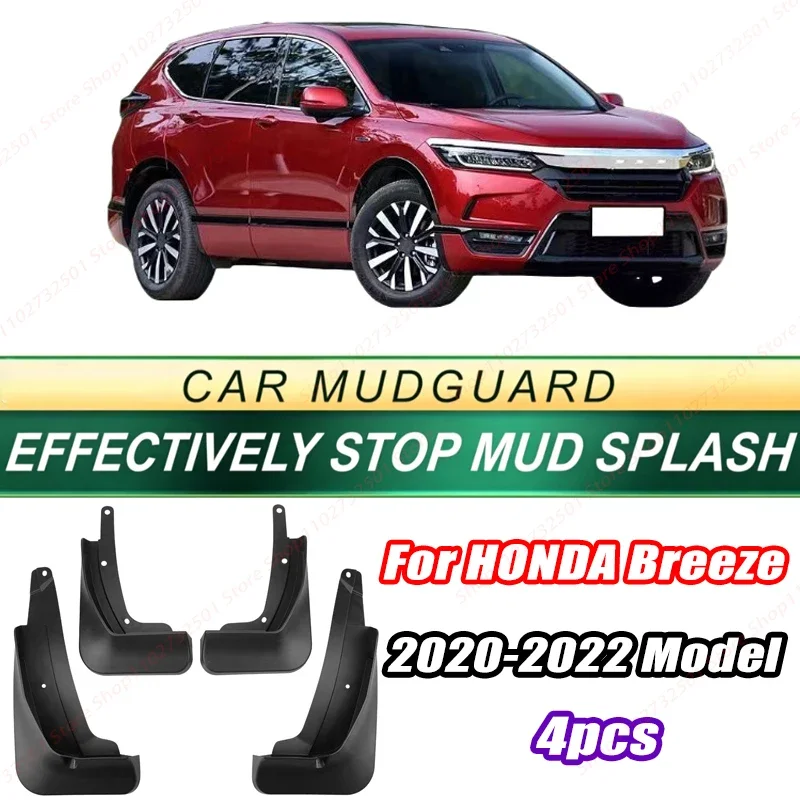 For HONDA Breeze 2020-2022 Model 4PCS Front Rear Mud Flaps Splash Guards Fender Mudguards Auto Accessories
