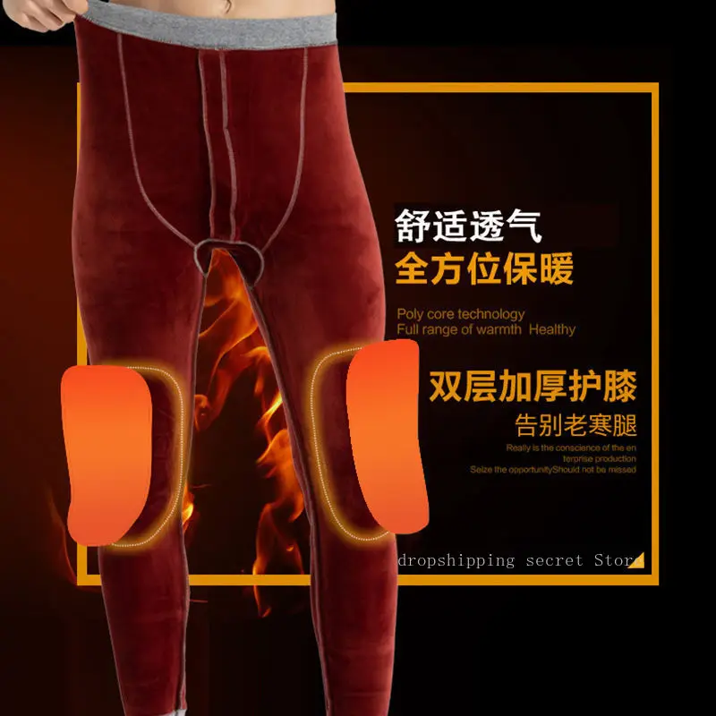 Men's Warm Pants Autumn and Winter Season Plus Velvet Thickened Double Knee Pads Leggings Cotton Pants Trousers  mens underwear