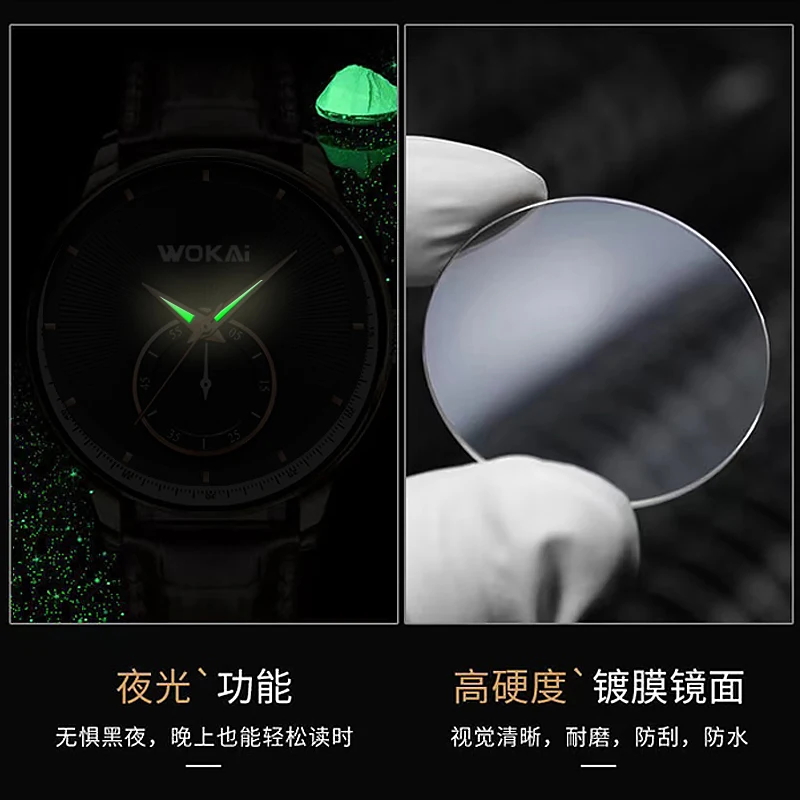 Wokai high quality fashion waterproof quartz band waterproof wrist watch boy personality glow-in-the-dark clock retro