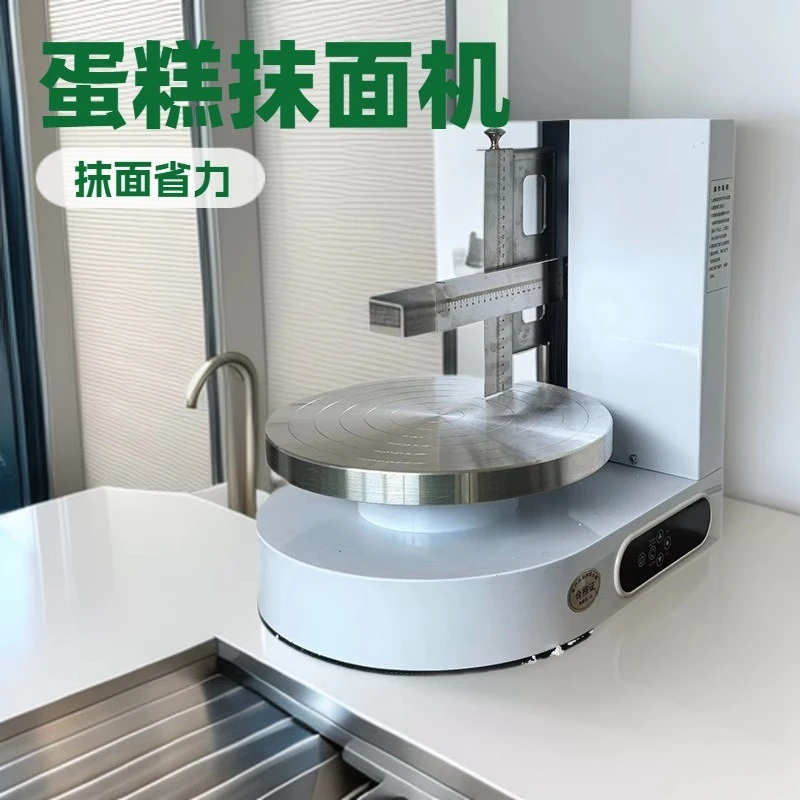 Embryo spreader Cream smoothing machine Baking Automatic smoothing cream spreader