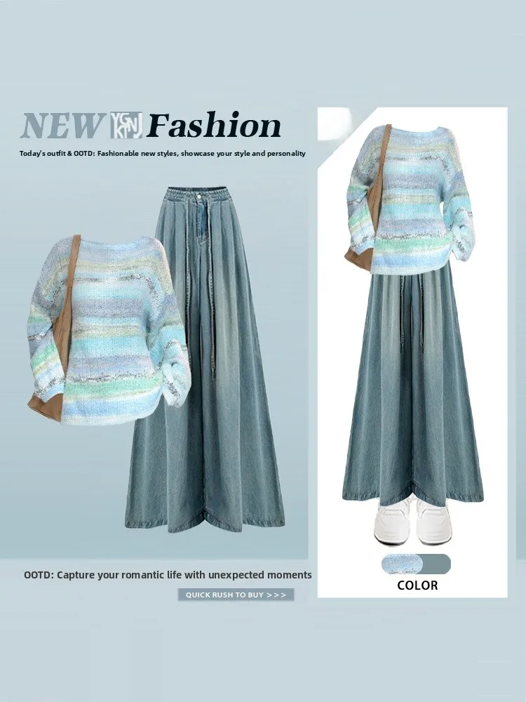 

plus Size Gradient Striped Knitwear High Waist Wide Leg Jeans Two Piece Set Women's Winter Casual Fashion Ensemble