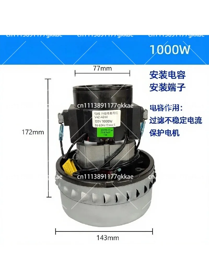 moteur-de-rechange-1600w-pour-aspirateur-industriel-humide-et-sec