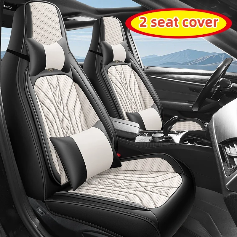 

(Luxury Edition) Front Row Double Seats, Equipped with 2 Comfortable Headrests and 2 Soft Lumbar Supports, Luxurious Nappa Leather Full-Cover Integrated Car Seat Covers, Universal Fit, Comfortable, Breathable, and Wear-Resistant, Suitable for All Seasons,