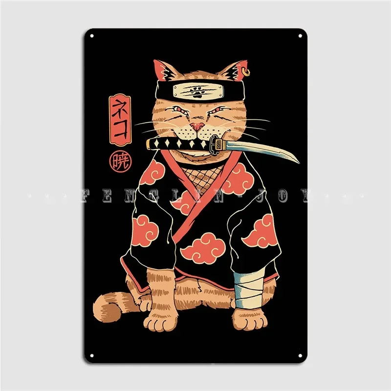 A Cat Suki Metal Plaque Poster Club Bar Printing Poster Cinema Kitchen Tin Sign Posters