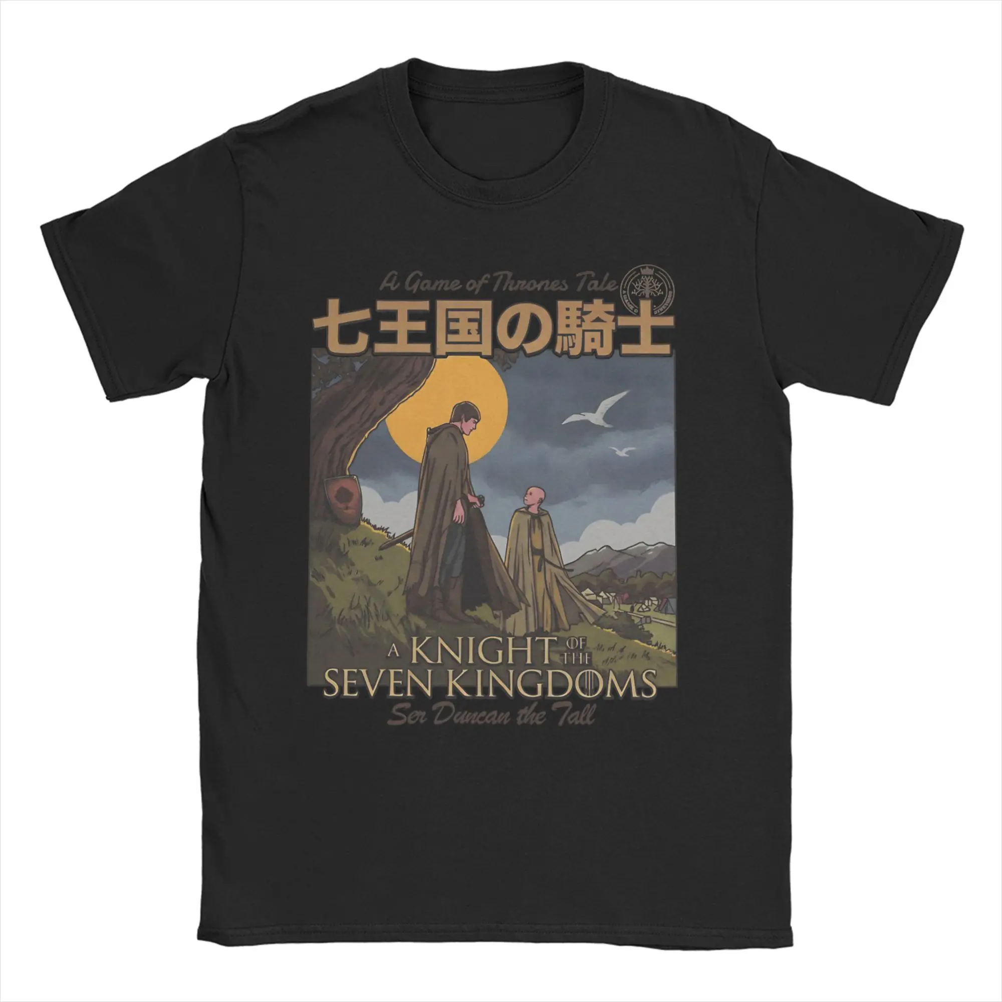 Men Women A Knight of the Seven Kingdoms T Shirts The Hedge Knight 100% Cotton Tops Casual Short Sleeve Crew Neck Tees T-Shirts