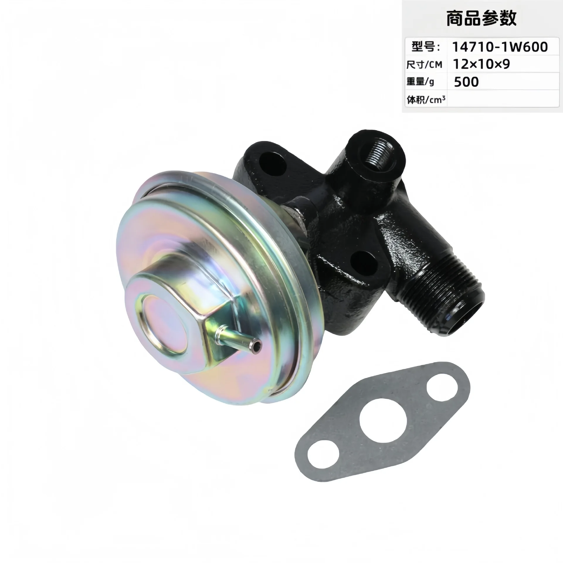 

EGV598 14710-1W600 For Nissan 2004-1998 Auto Parts EGR Valve Exhaust Gas Circulation Valve