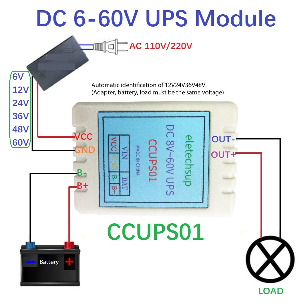 Protezione di spegnimento per UPS alimentatore a batteria di interruzione di emergenza scheda di controllo 6V - 60V del modulo di commutazione