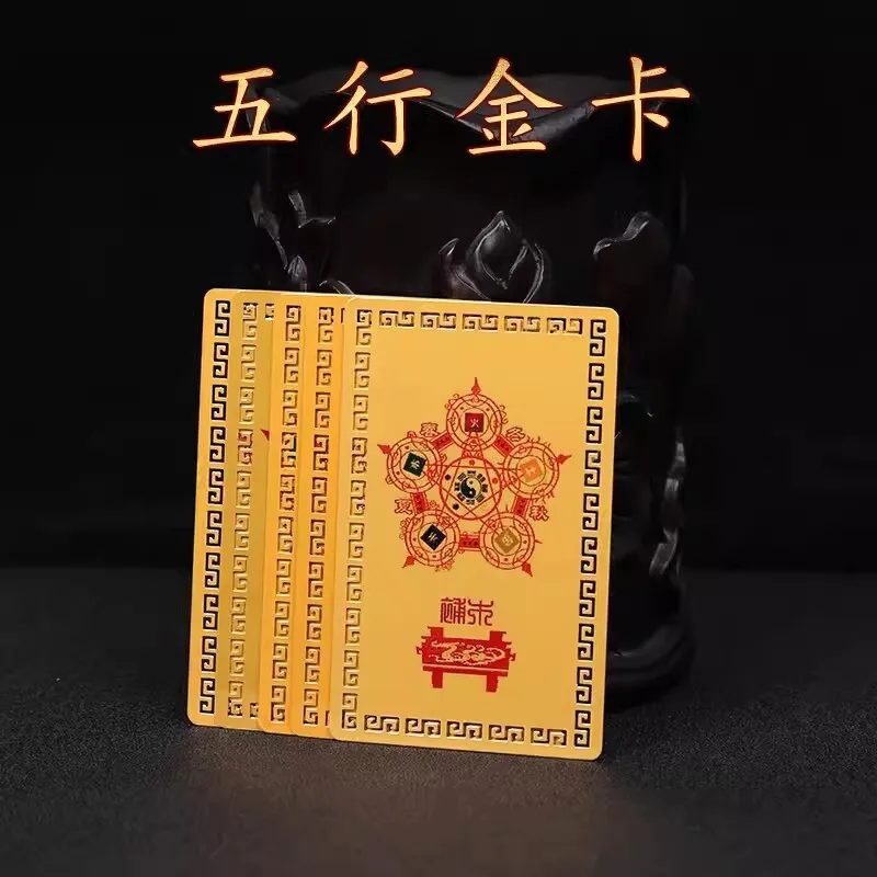 خمسة أشكال باغوا فورتشن بطاقة معدنية سبائك الألومنيوم والمغنيسيوم الذهب الخشب المياه النار الأرض نقص الملحق بطاقة الذهب