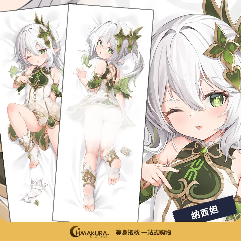 160*50CM Game Genshin Impact Dakimakura NAHIDA Cosplay Pillowcase Anime Hug Body Pillow Case Cushion Bedding Cover Sexy