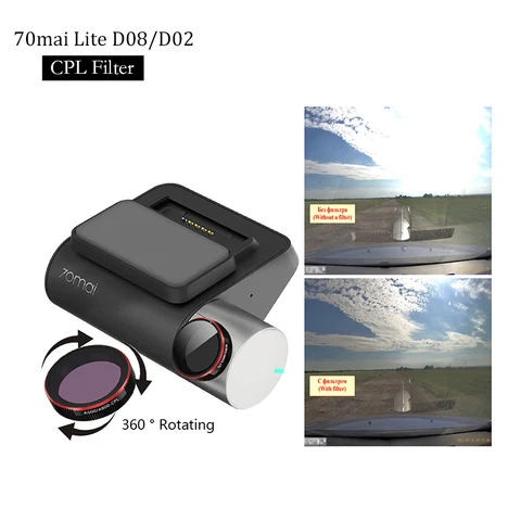 Крепление для видеорегистраторов 70mai Dash Cam Pro Plus, A500S, A200, A510, A410 — внешний вид товара