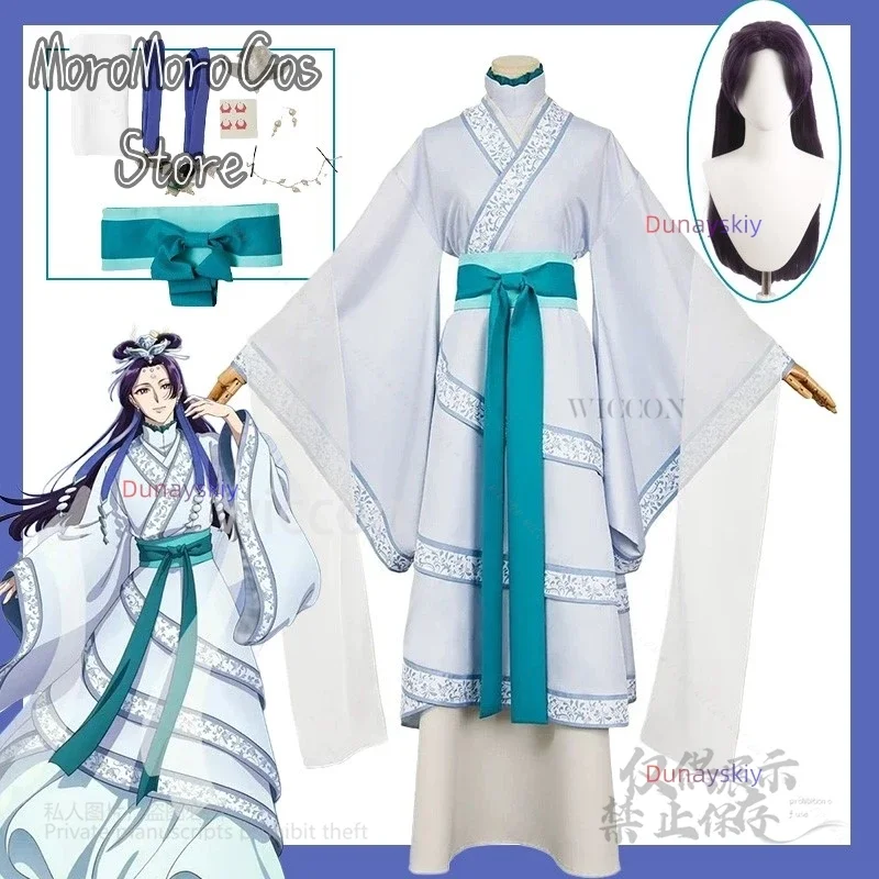 

CosplayKusuriya no Hitorigoto 2nd Season Jinshi Cosplay Maomao Costume Set White Dress Wig Anime The Apothecary Diaries Hallow