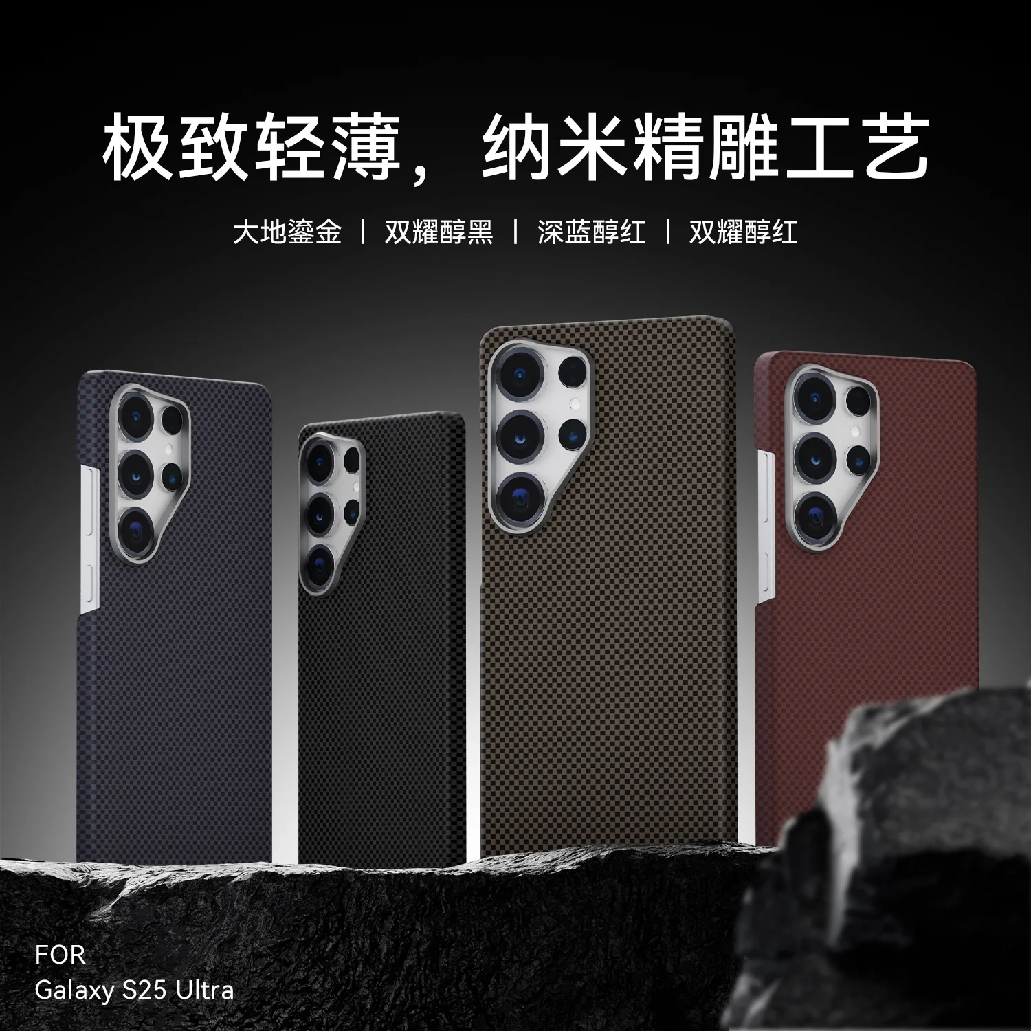 

Узор из нанофибры подходит для магнитного чехла для мобильного телефона Huawei mate x5 x6, ультратонкий защитный чехол Huawei Mate70Pro.