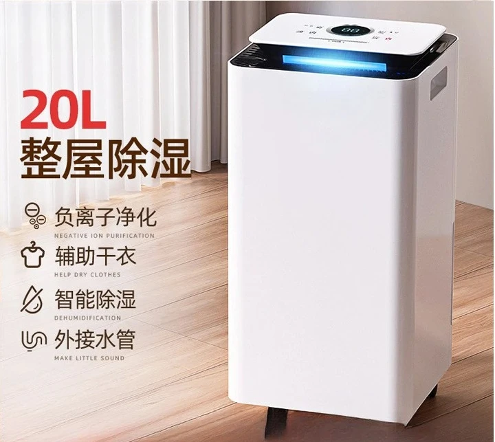 High power dehumidifier Household dehumidifier Basement industrial dehumidifier Moisture absorber Back to Nantian dryer