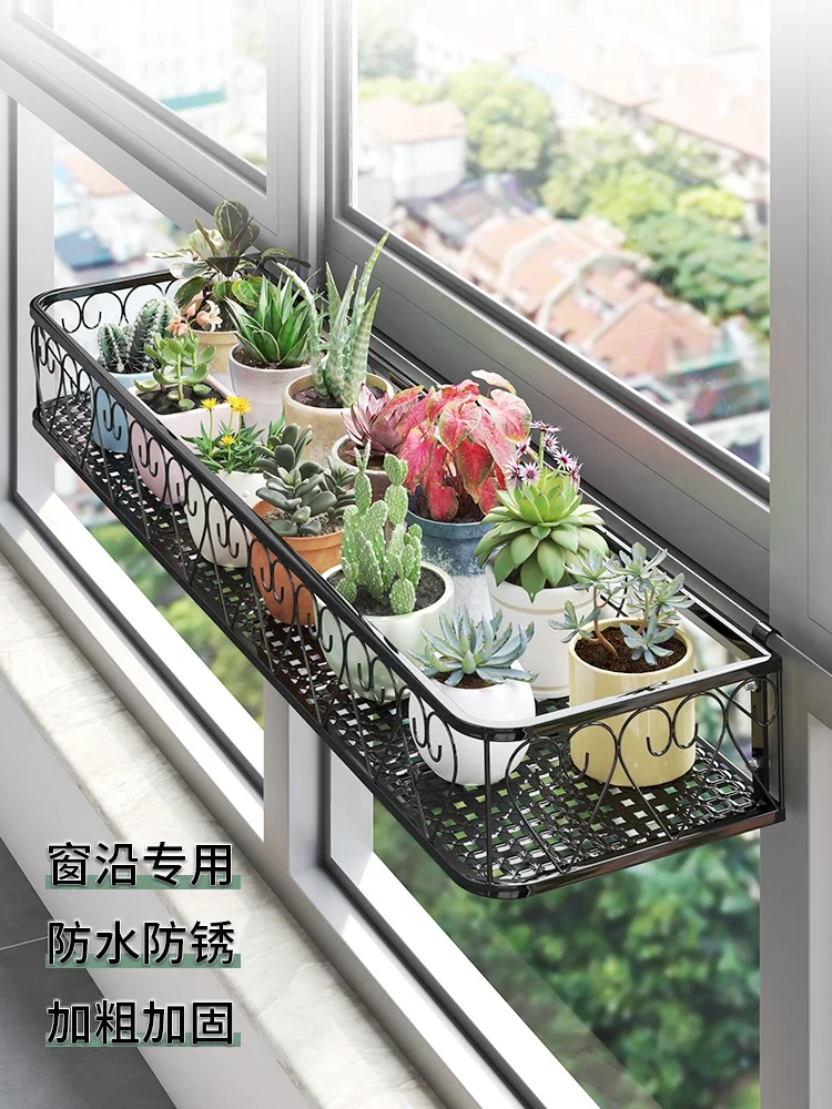 

Flower rack, storage rack, balcony windowsill, widened artifact, iron flower pot bracket, guardrail, window edge, hanging succul