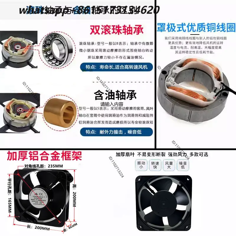 Welding machine cabinet distribution box 20CM cooling exhaust fan 220V/380V FP20060EX-S1-B axial flow fan
