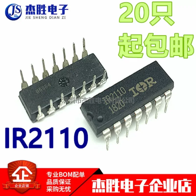 Brand new original IR2110 IR2110PBF MOSFET driver, high and low side driver, direct insertion DIP14