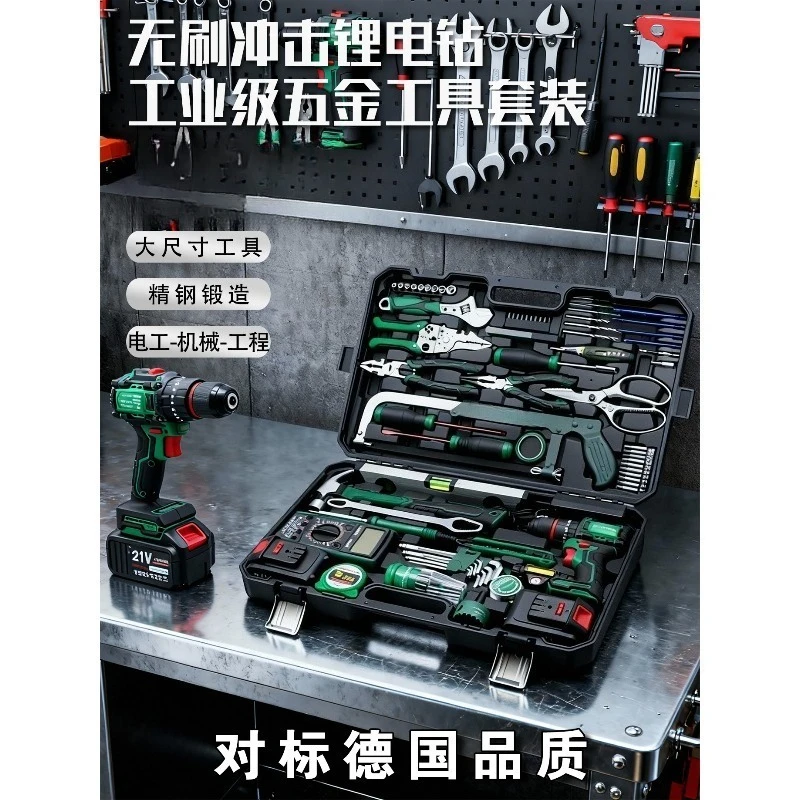 Industrial brushless lithium electric drill toolbox set full set of household electricians multi-functional hardware auto repair