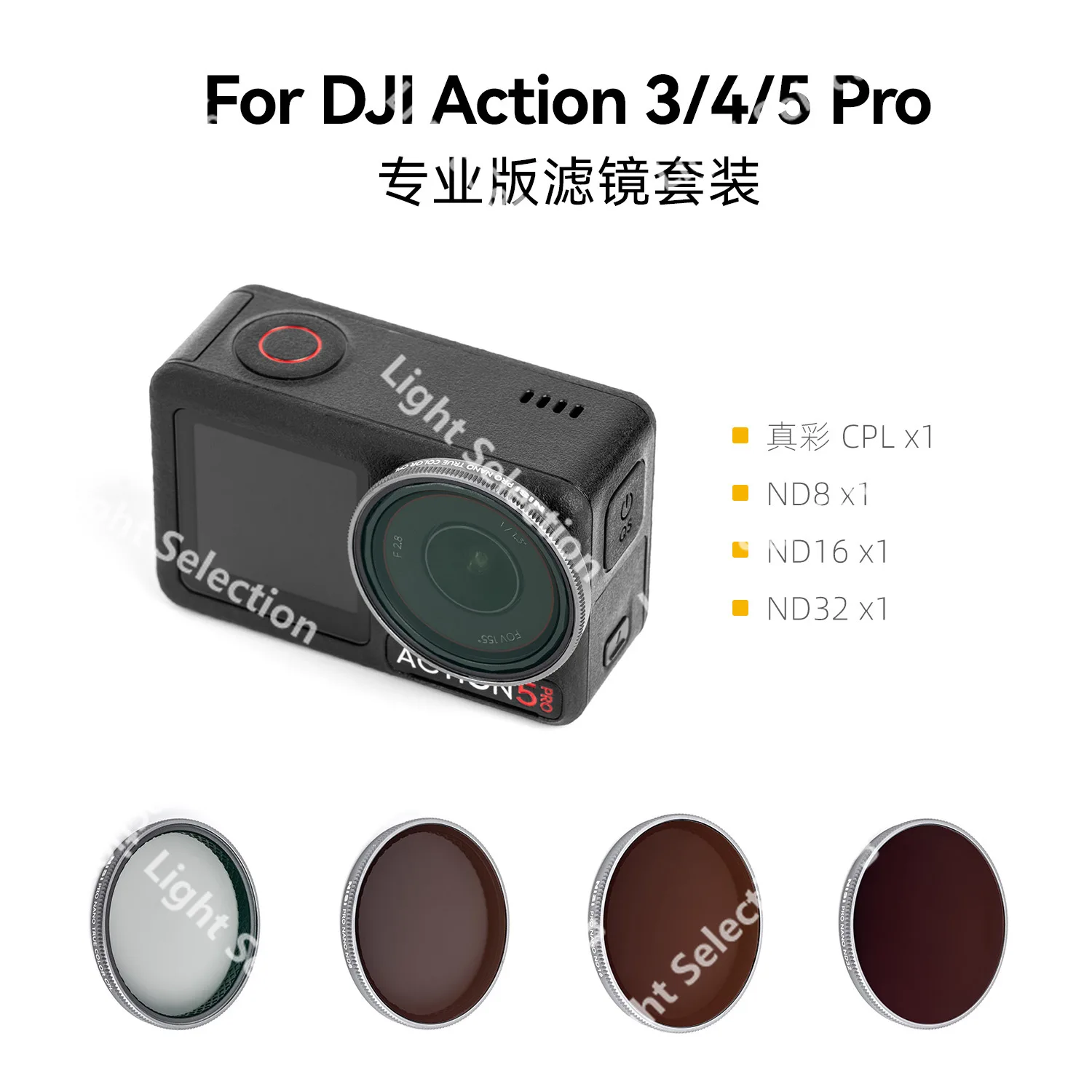 

For DJI Action 3/4/5 Pro Filter Kit Sports Camera ND Dimmer CPL True Color Polarizer Coating Filter Kit Accessories