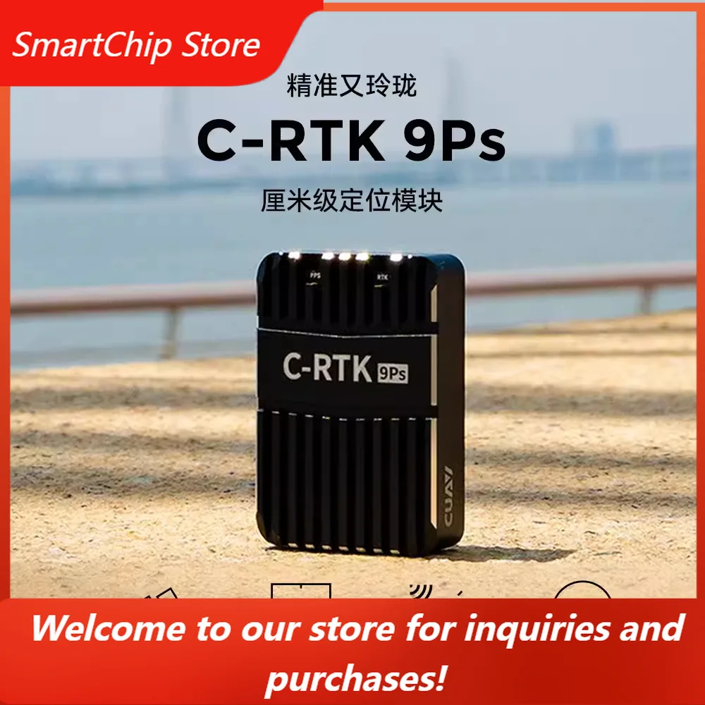 SmartChipC RTK 9Ps High Precision Navigation System For CUAV Drones Aerial Survey Performance PixAPM PX4 Accessories