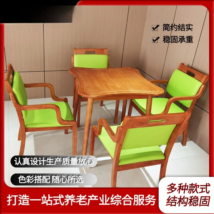 

Customizable solid wood senior table senior-friendly combination nursing home apartment furniture