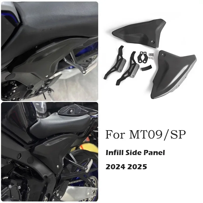 

Для YAMAHA MT09 MT-09 MT09 SP 2024 2025 аксессуары рамка обтекатель защитная крышка декоративные пластины задние боковые панели заполнения