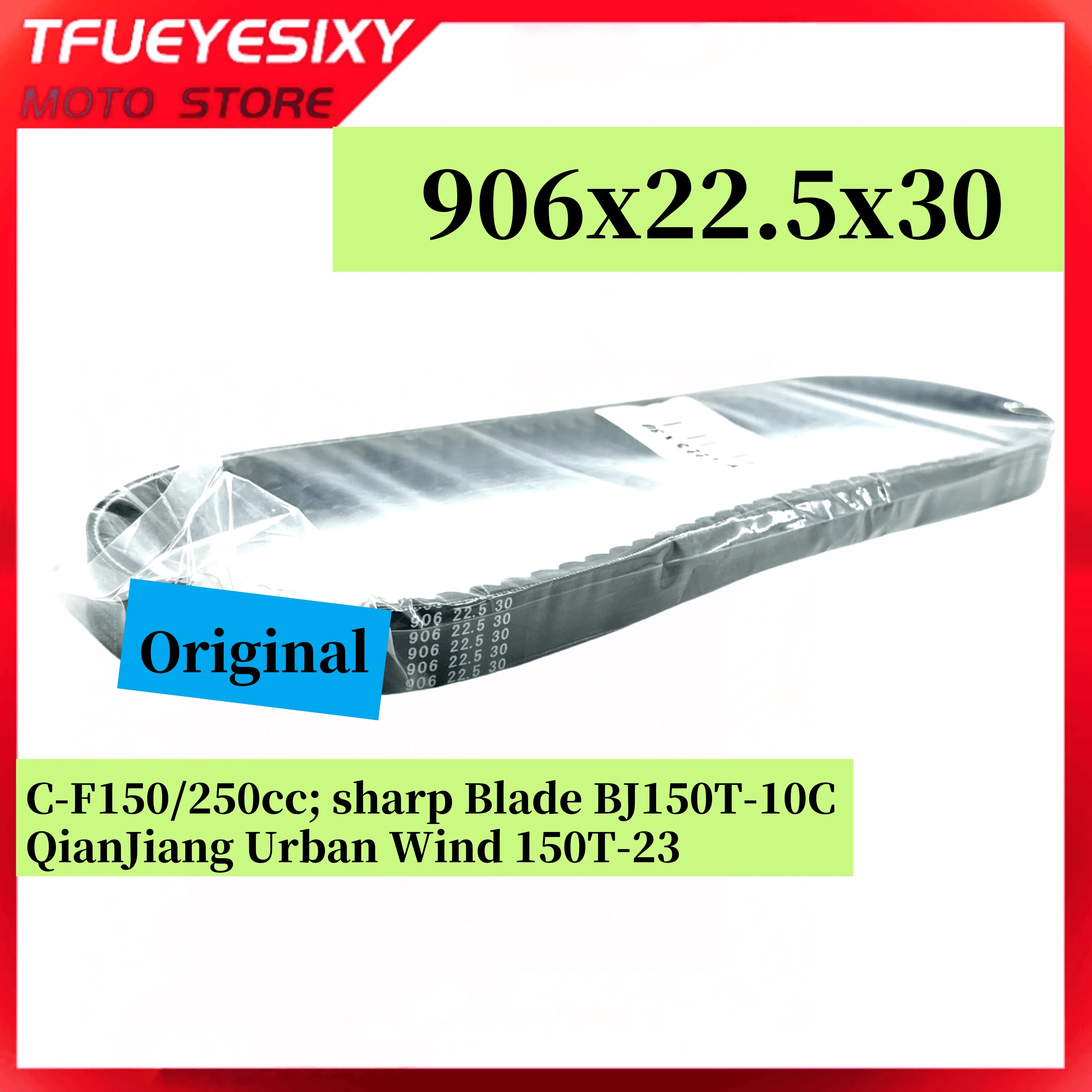 

Original 906X22.5x30 Bando Drive Belt For CF250cc 150cc KINROAD ATV Qianjiang Urban Wind 150T-23 Sharp Blade BJ150T-10C
