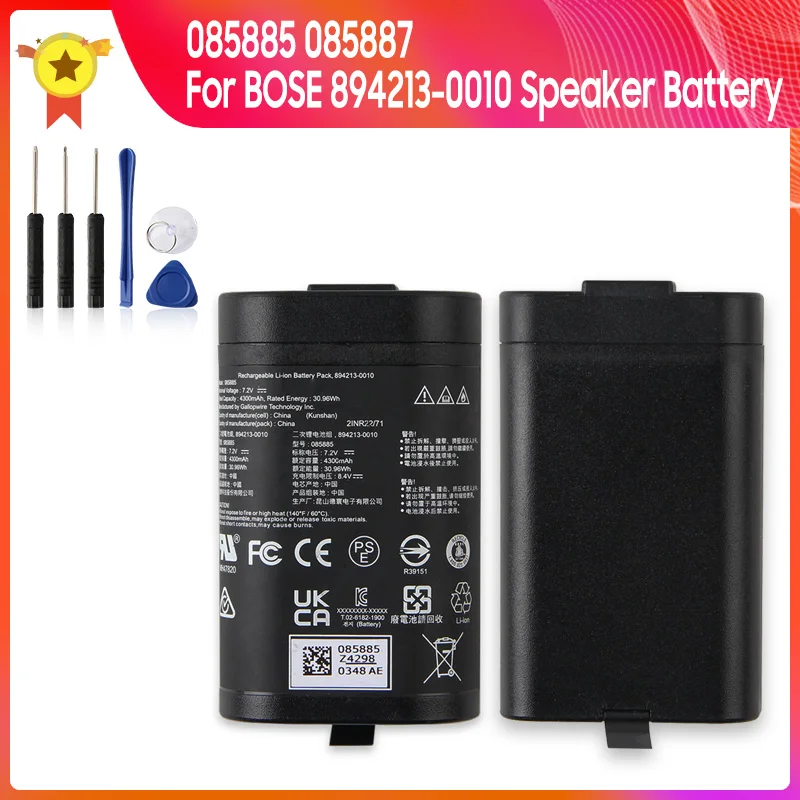

Сменный аккумулятор для динамиков BOSE 085885 085887 894213-0010, аккумулятор с инструментами, 4300 мАч
