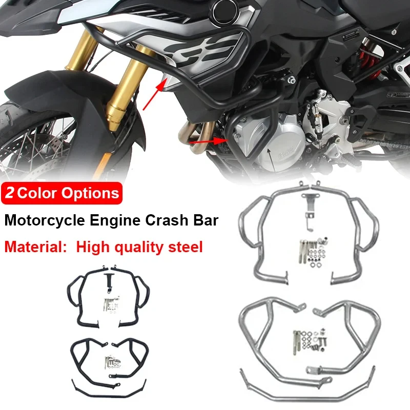 

Stainless Steel Motorcycle Engine Guard Crash Tank Bar Bumper Upper Lower Fairing Frame Protector for BMW F750GS F850GS