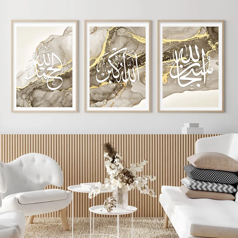 

Islamic Calligraphy Ayatul kursi Gold Marble Fluid Posters Wall Art Canvas Painting Print Pictures Living Room Interior Decor