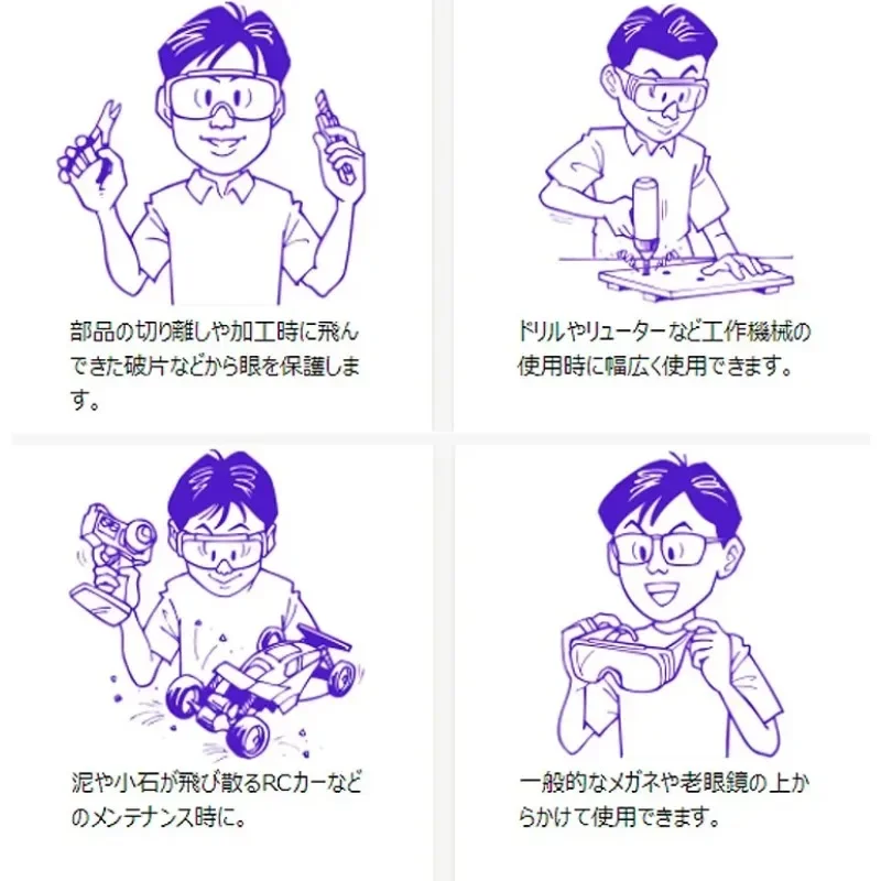 تاميا 74039 نظارات السلامة للعمل مختبر مختبر حماية العين نظارات السلامة الجمعية نموذج أدوات البناء لتقوم بها بنفسك الملحقات