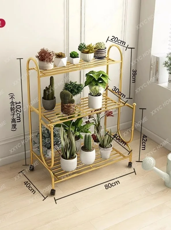 YX Flower stand storage balcony movable multi-layer floor-to-ceiling flower stand cream wind flower pot holder