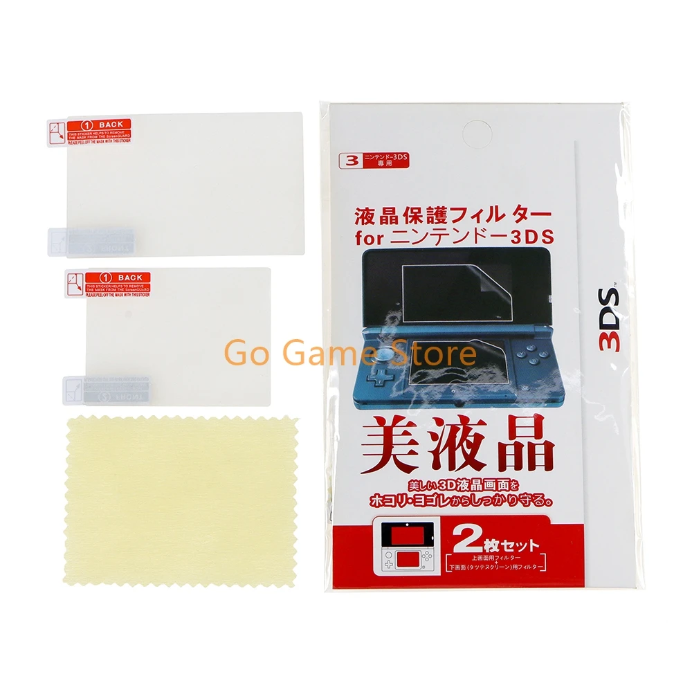1set For 3DS HD Clear Transparent Top Bottom Protective Film Surface Guard Cover LCD Screen Protector Skin