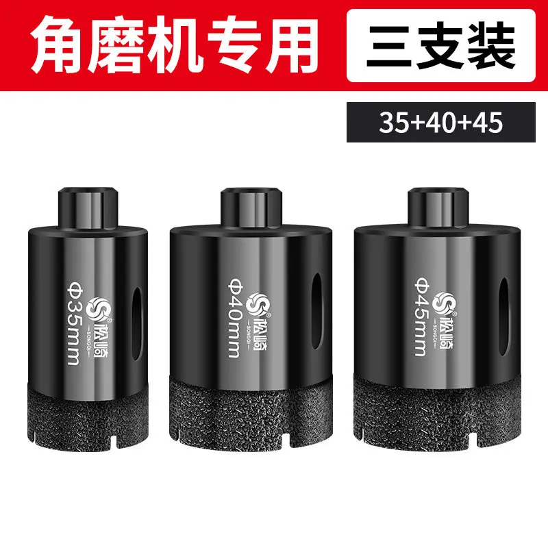 Variant: Dry drill 35-40-45mm