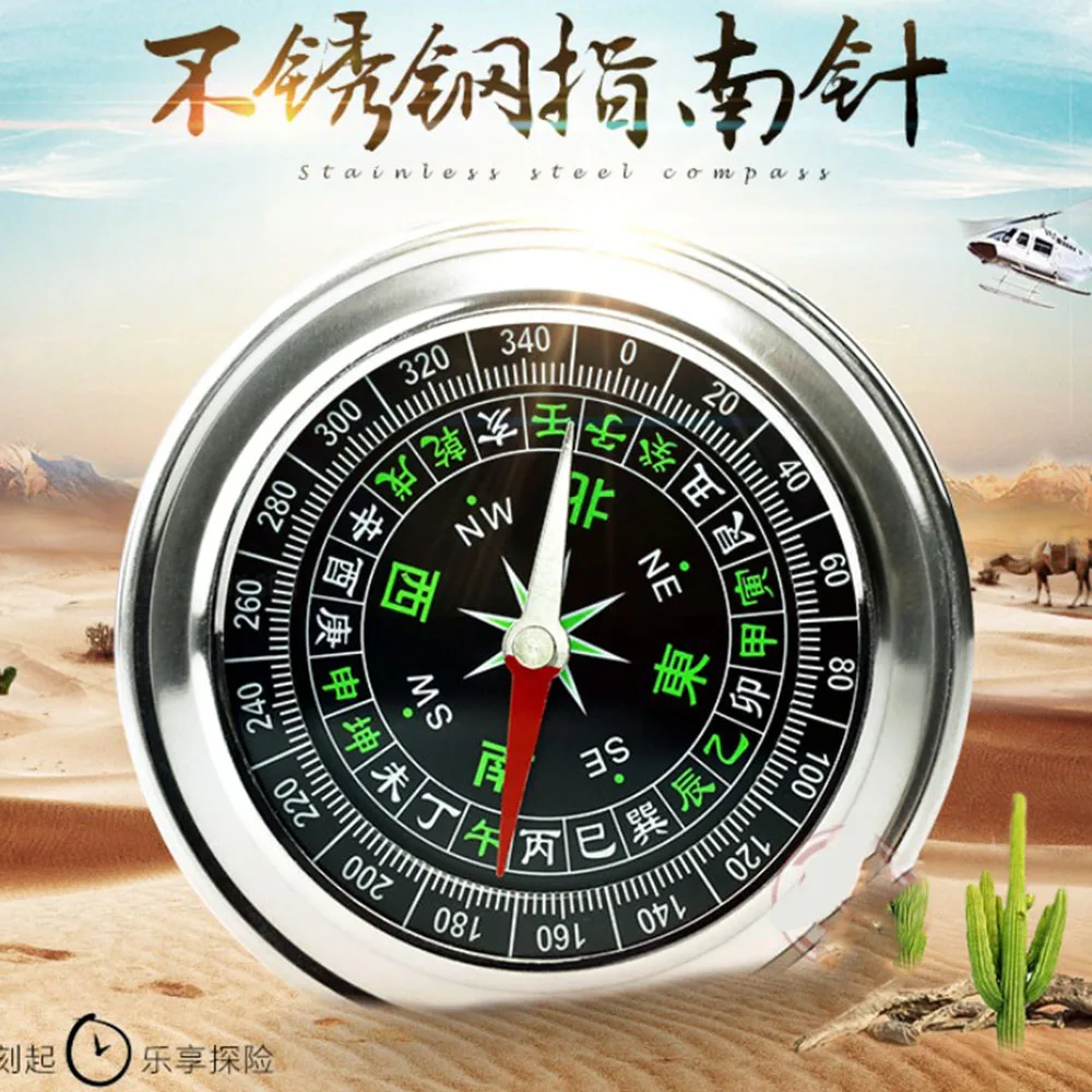 Mini Stainless Steel  Portable Compass  For Outdoor Sports Diameter 76mm