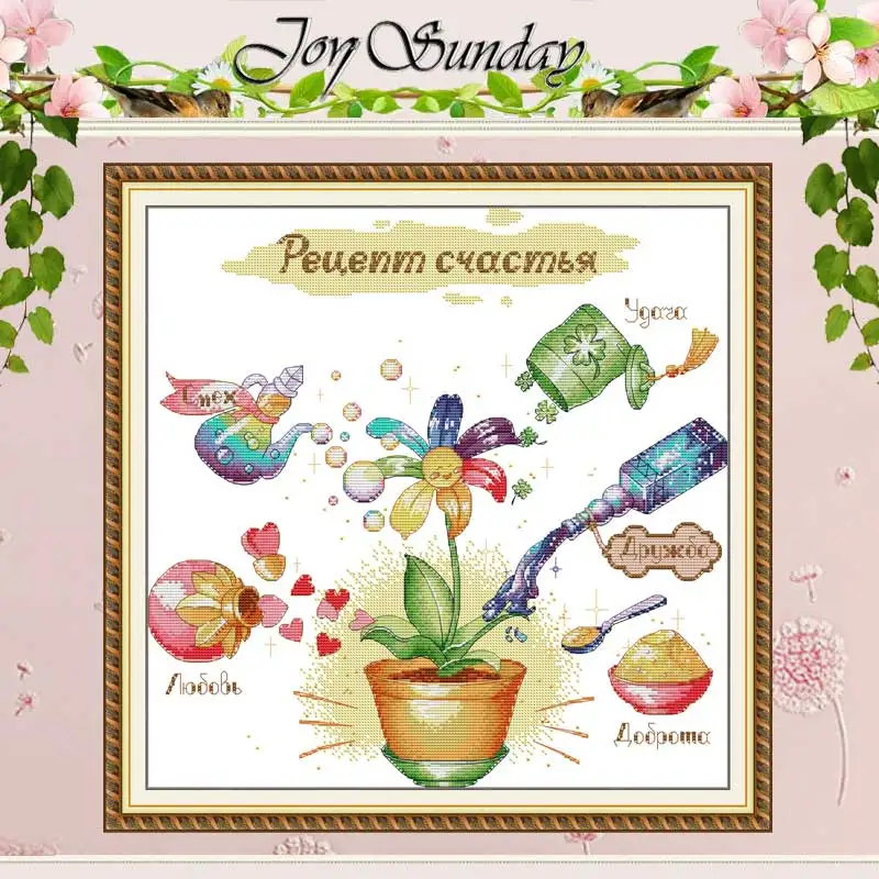 Recipe for Happiness Patterns Counted Cross Stitch Set 11CT 14CT 16CT Stamped Cross-stitch Kit Embroidery Needlework Home Decor