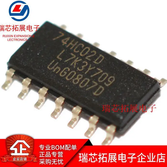 30pcs original new 74HC02D, 653 SOIC-14 four-way 2-input OR NOT gate logic chip