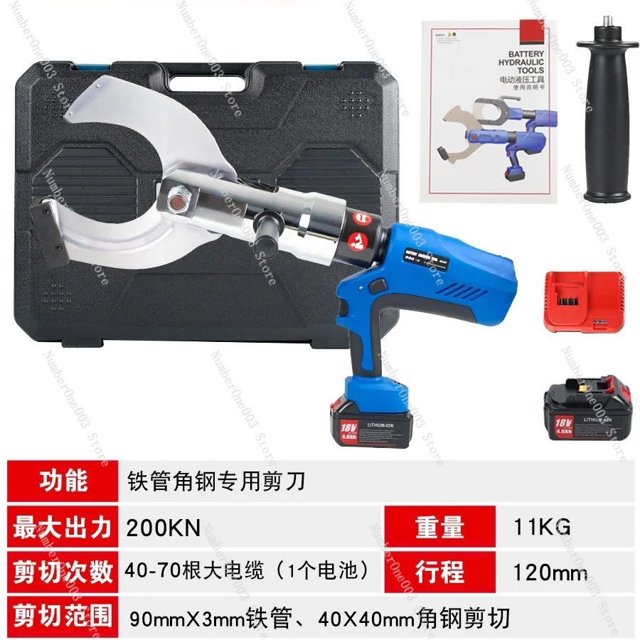 Electric Cable Scissors 25 Large Tonnage Cutting Cable Wire Iron Pipe And Other Special Charging Hydraulic Tools Activity Link