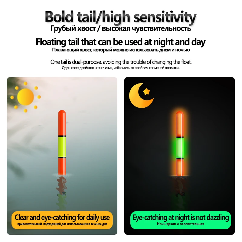 Electric Float+1 CR425+1 Float Tube+1 Bag Hooks+Float Rest Luminous Composite Nano Electric Buoy Tools Tackle Accessories