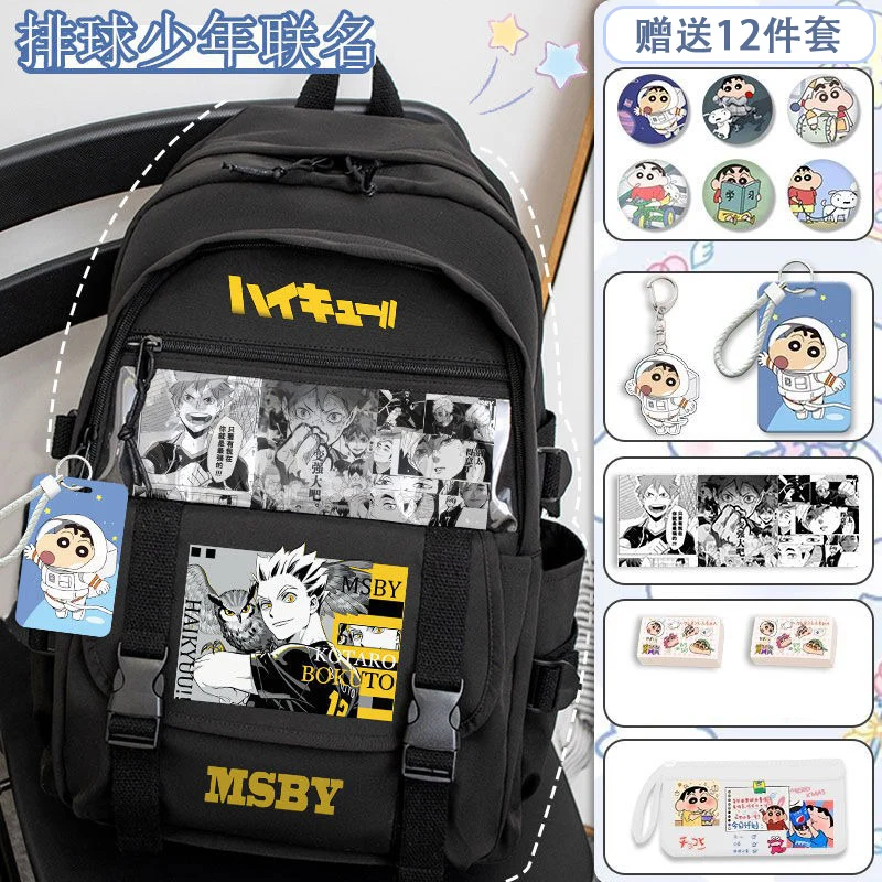 33×45×15cm Black White, Haikyuu, Student Kids Teens School Bags, Large Capacity Mochilas Anime Backpacks For Girls Boys Gift